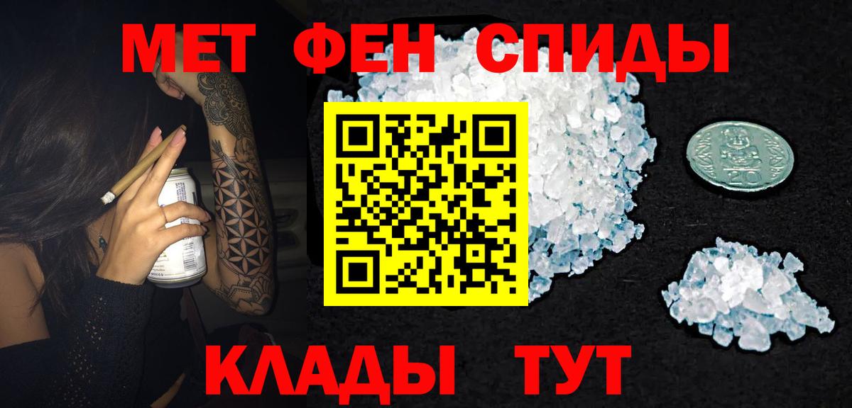 Лсд 25  Каннабис  Меф МЯУ МЯУ   Мефедрон  Вход с VPN  Саров  Кокаин  ГАШИШ 