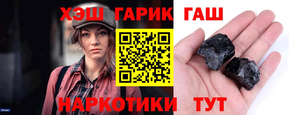 Гашиш Ice-O-Lator Саров