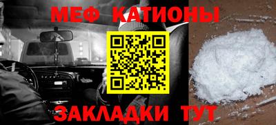 сатива Севастополь