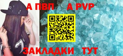 мяу мяу кристалл Северобайкальск