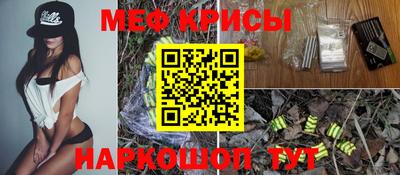 сатива Севастополь