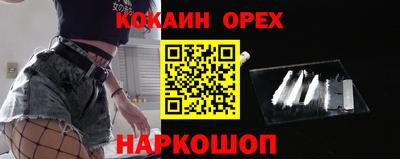 сатива Севастополь
