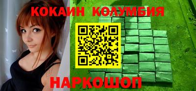 сатива Севастополь