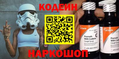 бутик Свободный