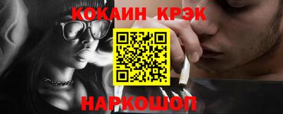 мяу мяу кристалл Северобайкальск
