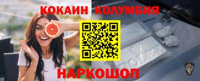 сатива Севастополь