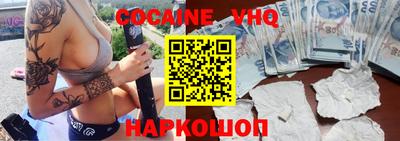 мяу мяу кристалл Северобайкальск