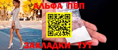 сатива Севастополь