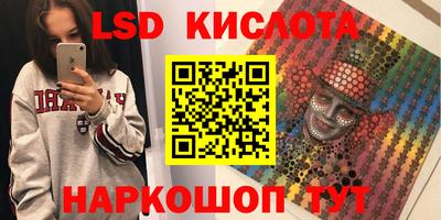 мяу мяу кристалл Северобайкальск