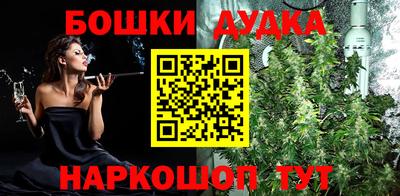 бутик Свободный