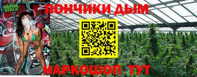 сатива Севастополь
