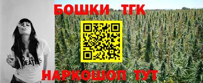 бутик Свободный
