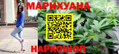 бутик Свободный
