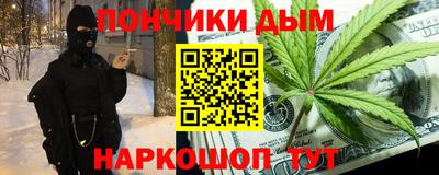 мяу мяу кристалл Северобайкальск