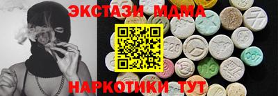 бутик Свободный
