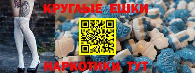 мяу мяу кристалл Северобайкальск