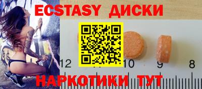 сатива Севастополь