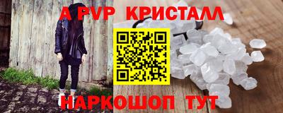 сатива Севастополь
