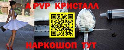 сатива Севастополь