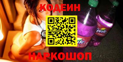 мяу мяу кристалл Северобайкальск