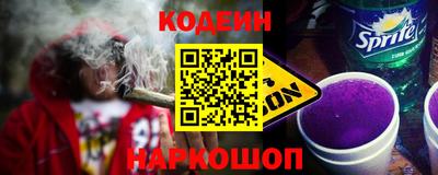 мяу мяу кристалл Северобайкальск