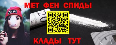 мяу мяу кристалл Северобайкальск