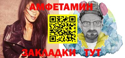 сатива Севастополь
