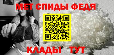 сатива Севастополь