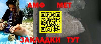 мяу мяу кристалл Северобайкальск