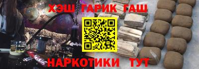 сатива Севастополь
