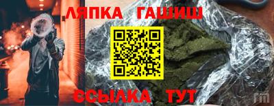 мяу мяу кристалл Северобайкальск