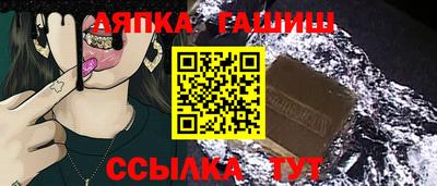 сатива Севастополь