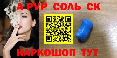бутик Свободный