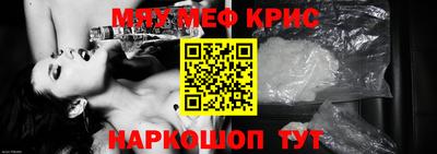 сатива Севастополь