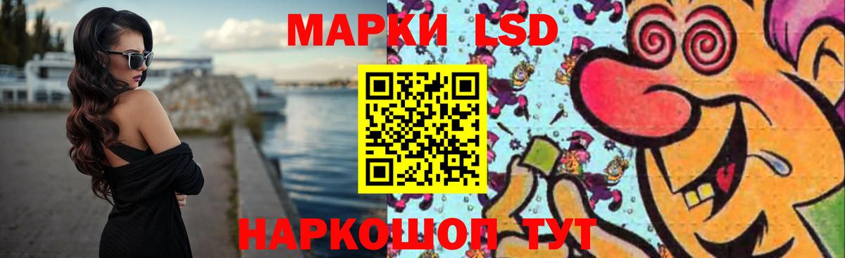 Саров  Лсд 25 экстази кислота  LSD-25 экстази ecstasy  Вход с VPN 