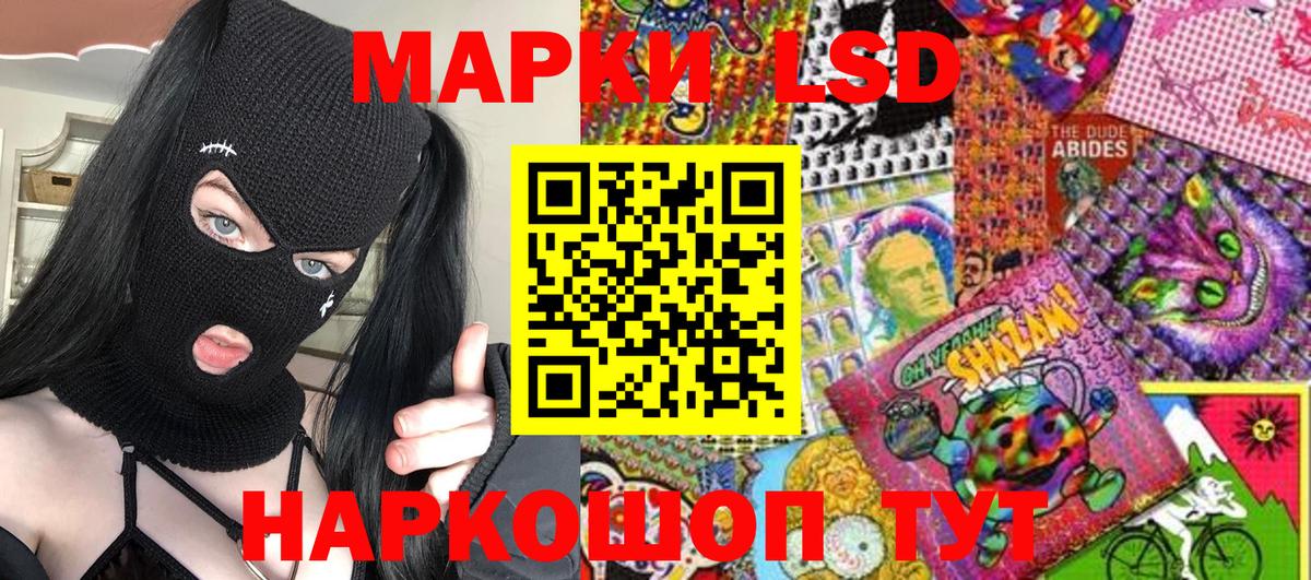 Марки N-bome  Марки NBOMe 1,5мг  Саров  Вход с VPN  Марки NBOMe 1,5мг 