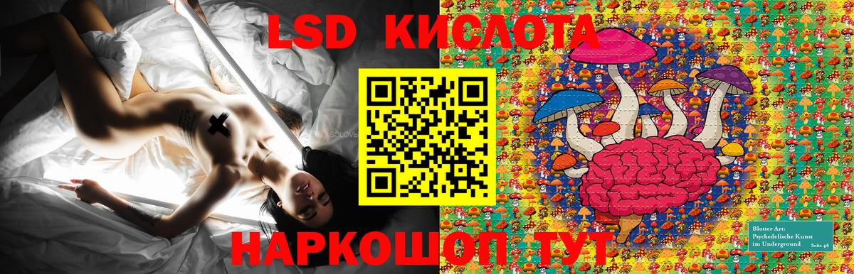 Наркотические марки 1500мкг Саров