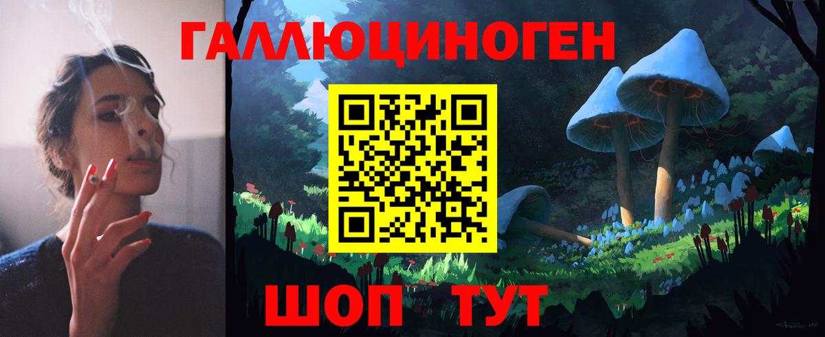 Галлюциногенные грибы GOLDEN TEACHER Саров